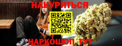 мефедрон VHQ Нарткала