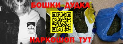 наркотики Нальчик