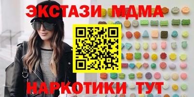мефедрон VHQ Нарткала