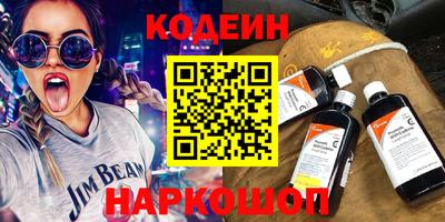 гашишное масло Наро-Фоминск