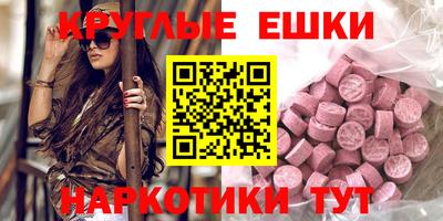 гашишное масло Наро-Фоминск