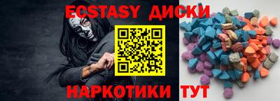 гашишное масло Наро-Фоминск