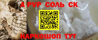 мефедрон VHQ Нарткала