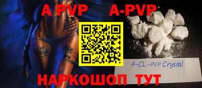 мефедрон VHQ Нарткала