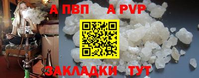 мефедрон VHQ Нарткала