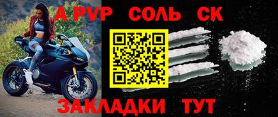 мефедрон VHQ Нарткала
