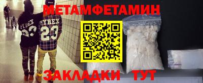 мефедрон VHQ Нарткала