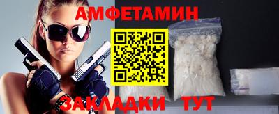 гашишное масло Наро-Фоминск