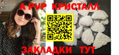 гашишное масло Наро-Фоминск