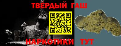 наркотики Нальчик
