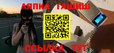 гашишное масло Наро-Фоминск