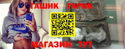 гашишное масло Наро-Фоминск