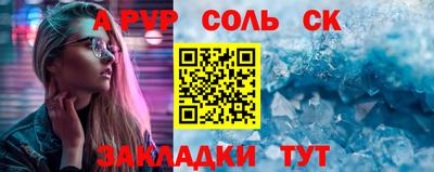 гашишное масло Наро-Фоминск