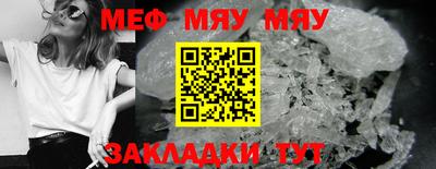 наркотики Нальчик