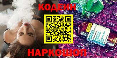 гашишное масло Наро-Фоминск