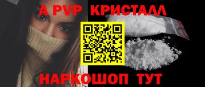 наркотики Нальчик