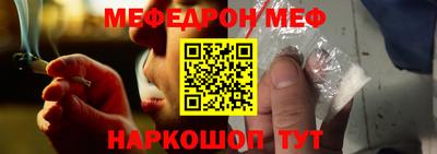 наркотики Нальчик