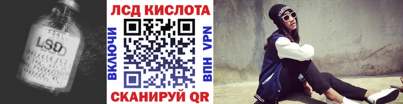 ЛСД экстази ecstasy  Лобня 