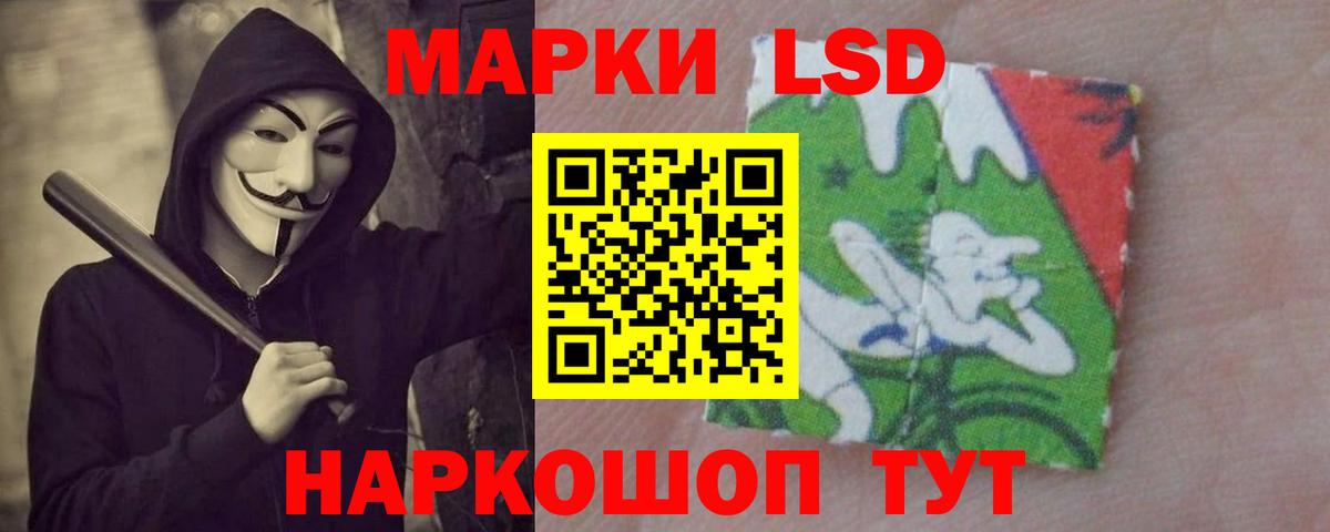 ЛСД экстази кислота  Вход с VPN  Лсд 25 экстази  Лобня  LSD-25 экстази кислота 