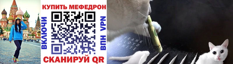 купить наркотики цена  Лобня  Мефедрон VHQ 