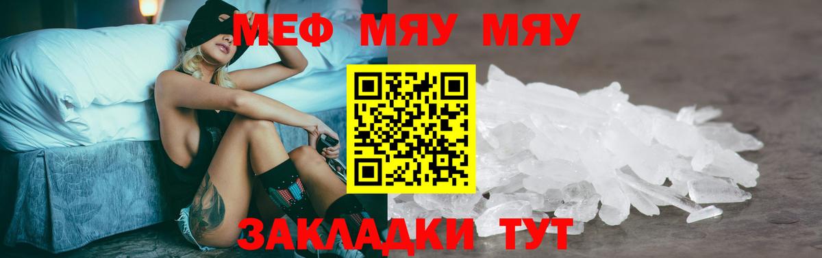 Лобня  МЕФ  МЕГА зеркало  Вход с VPN  МЯУ-МЯУ мяу мяу  МЯУ-МЯУ мяу мяу 