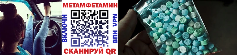 закладки  Лобня  Метамфетамин пудра 