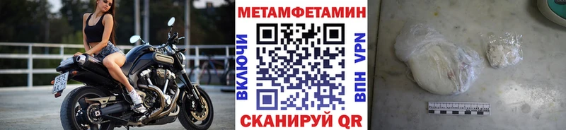 Метамфетамин Декстрометамфетамин 99.9% Лобня