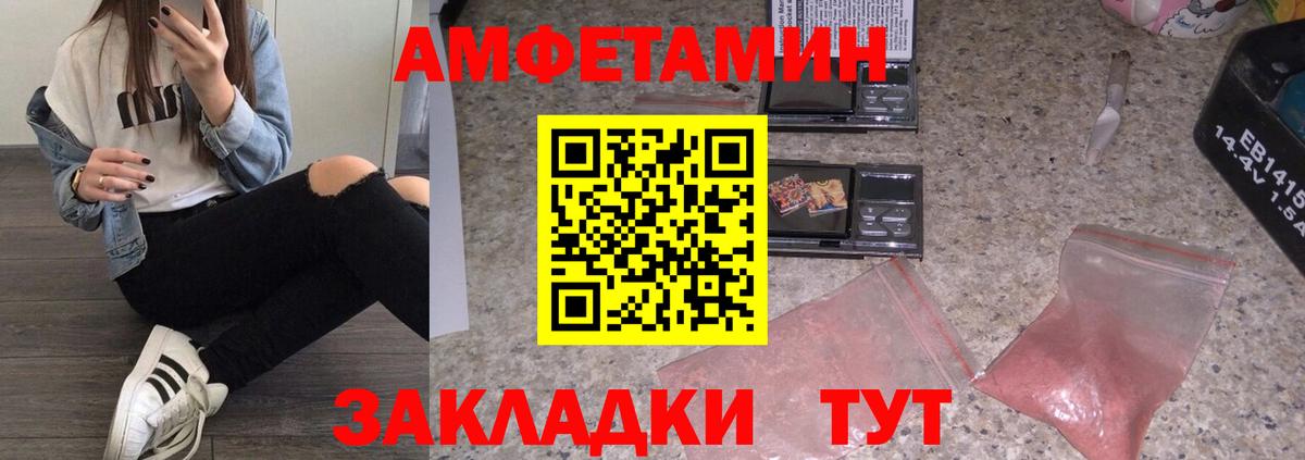 Метамфетамин Methamphetamine  Вход с VPN  Метамфетамин Methamphetamine  Лобня 