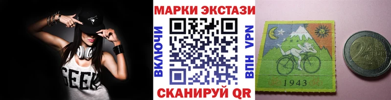 Марки N-bome 1500мкг Лобня