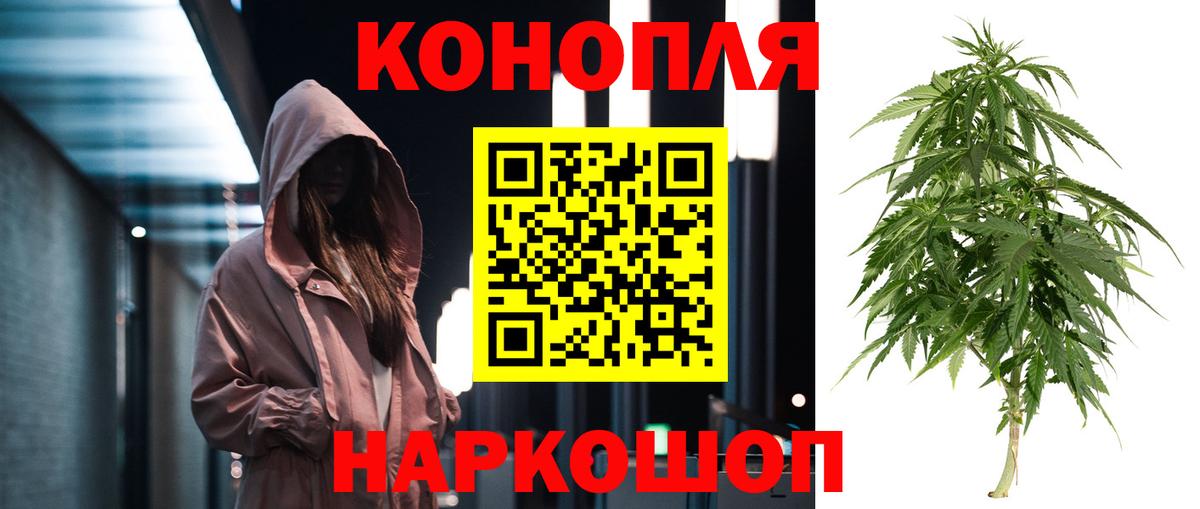 Каннабис Ganja  Бошки марихуана Bruce Banner  Вход с VPN  Лобня 